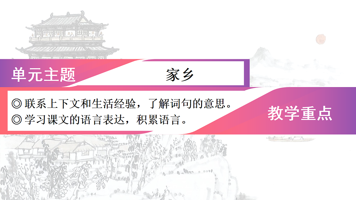 18641231第1页