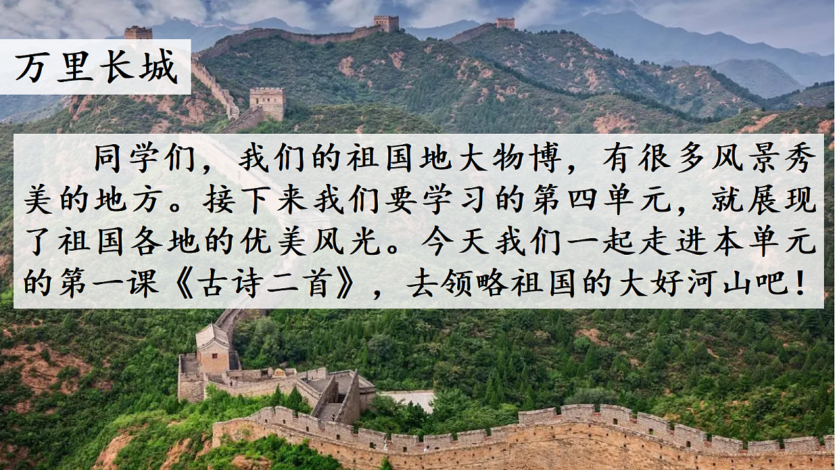 18641231第2页