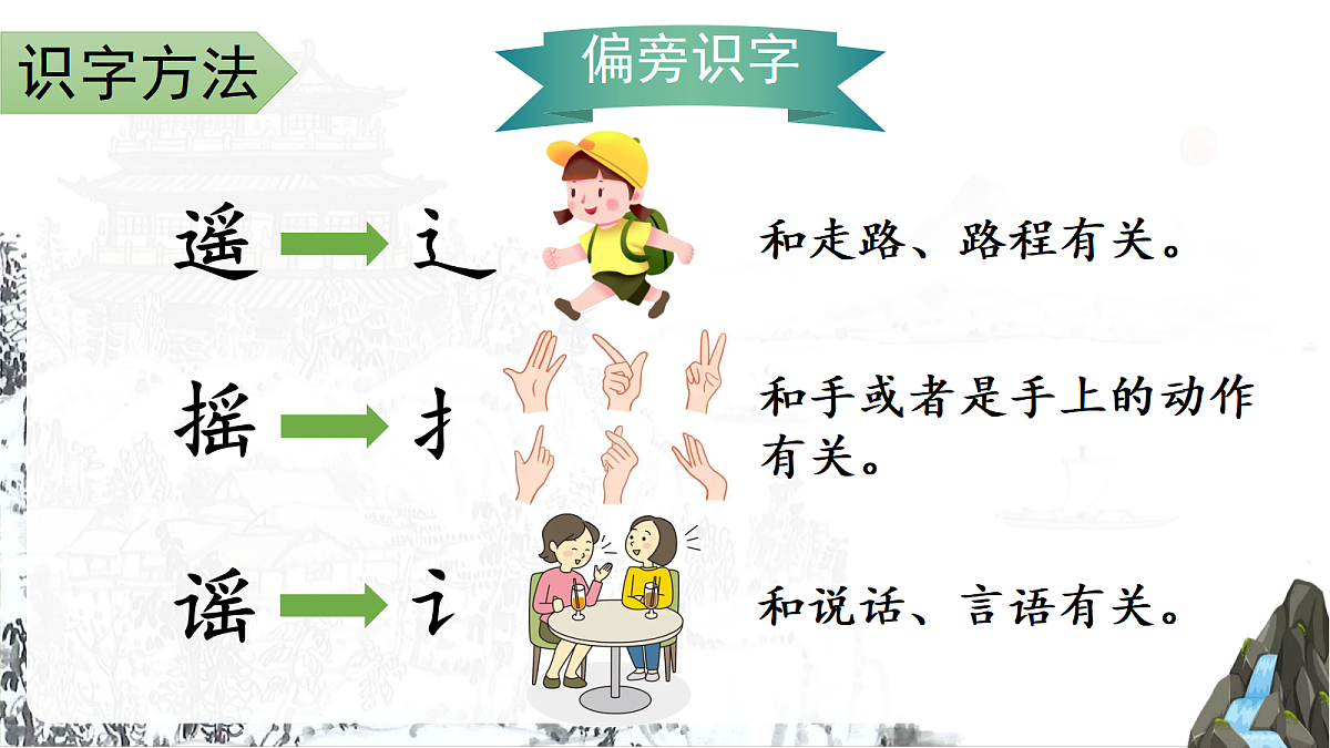 18641231第6页