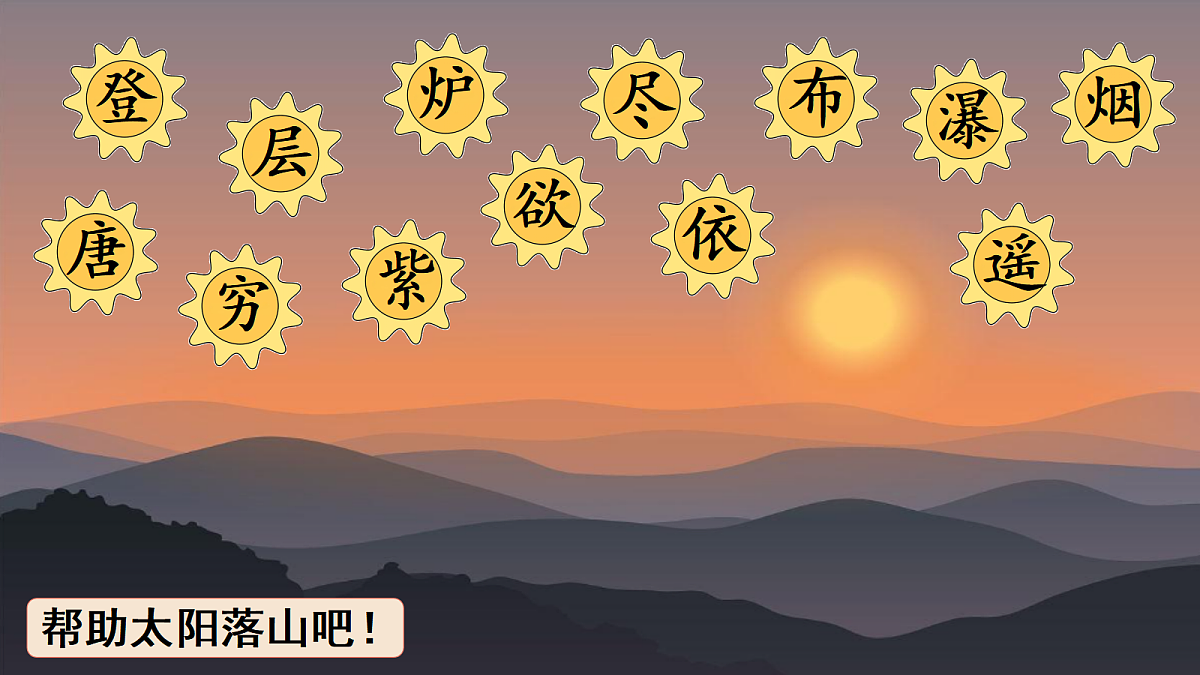 18641231第8页