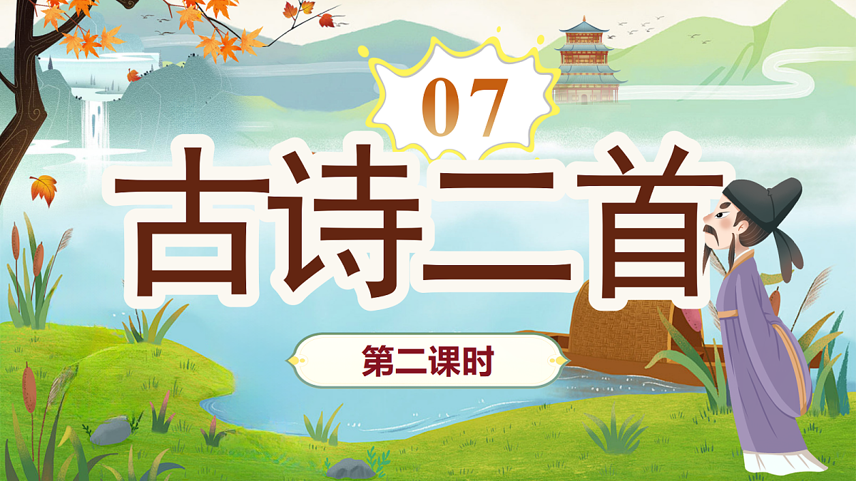 18641232第1页