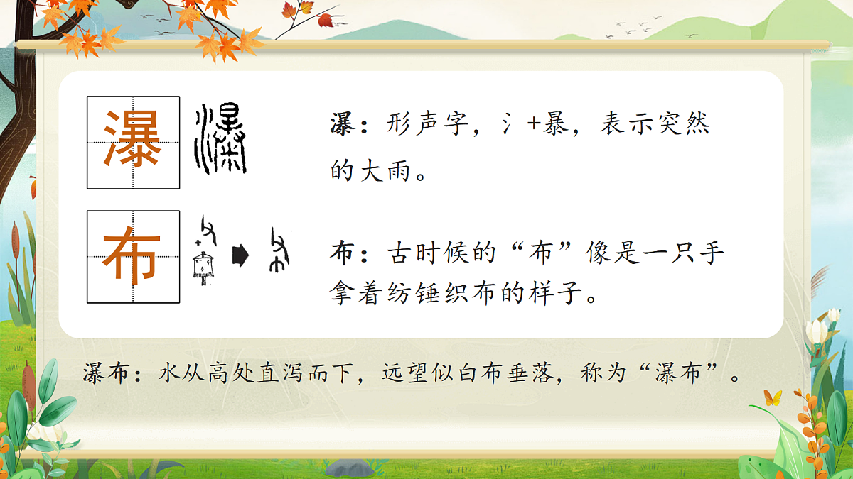 18641232第6页