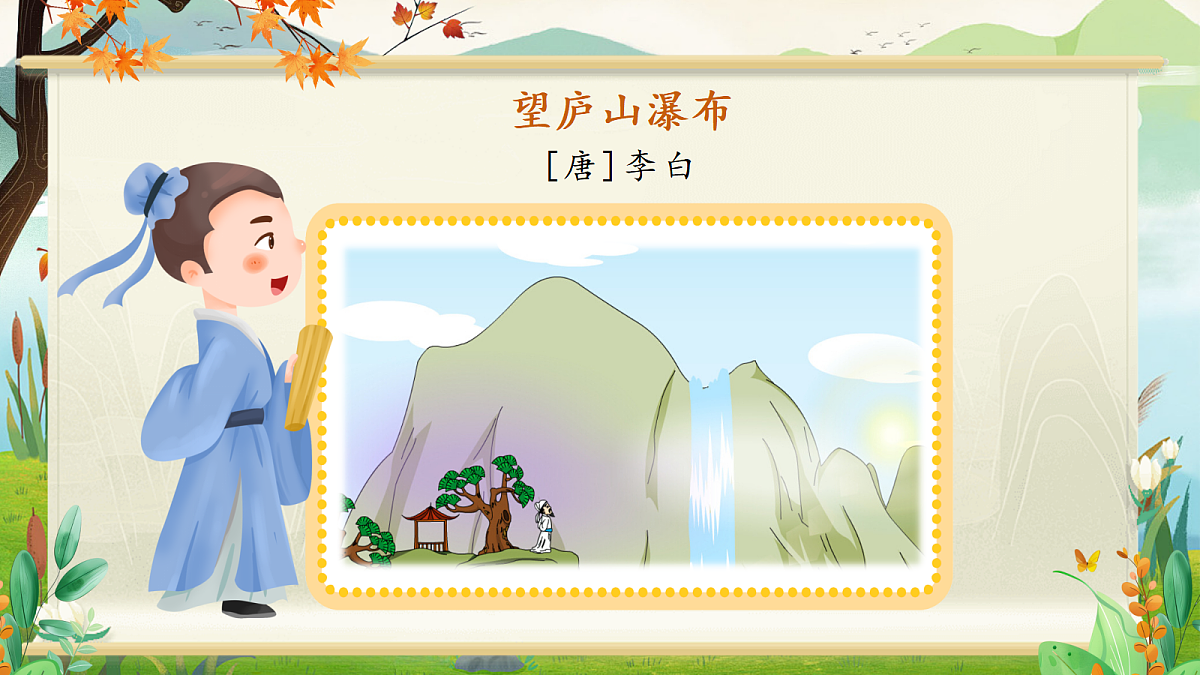 18641232第7页