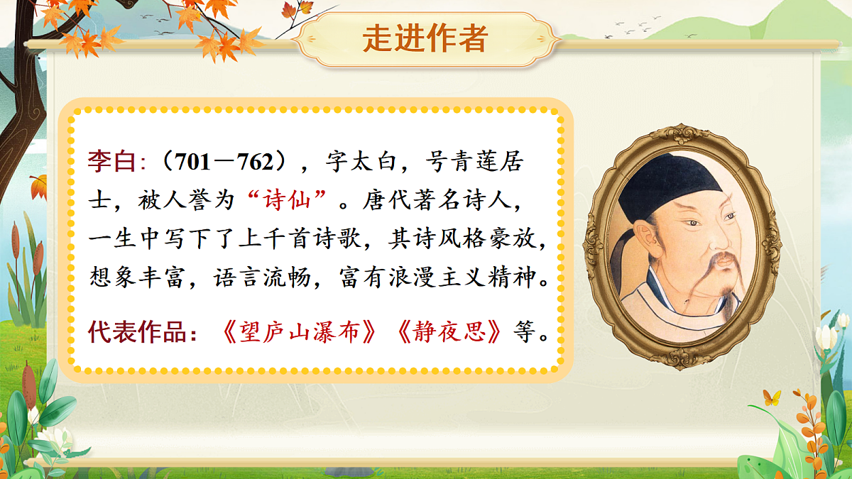 18641232第8页