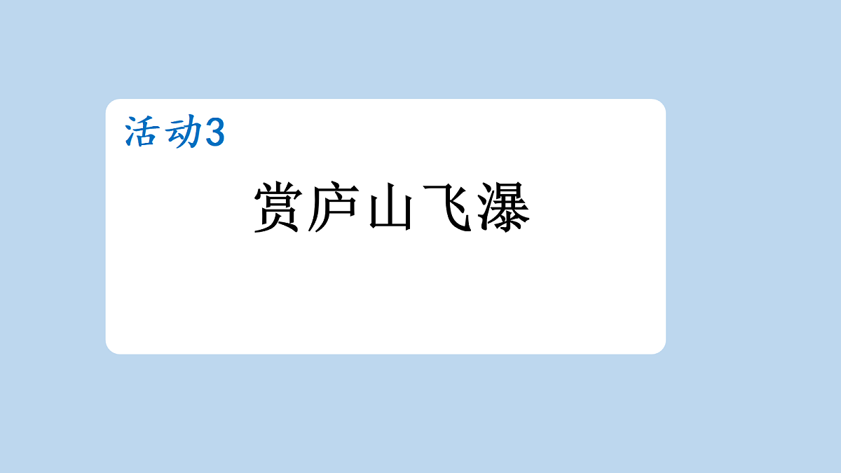 18641234第2页