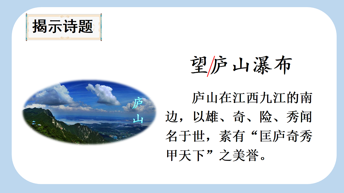 18641234第3页