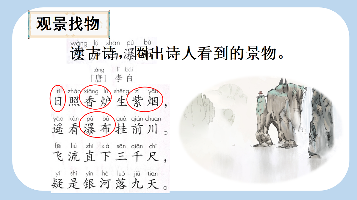 18641234第5页