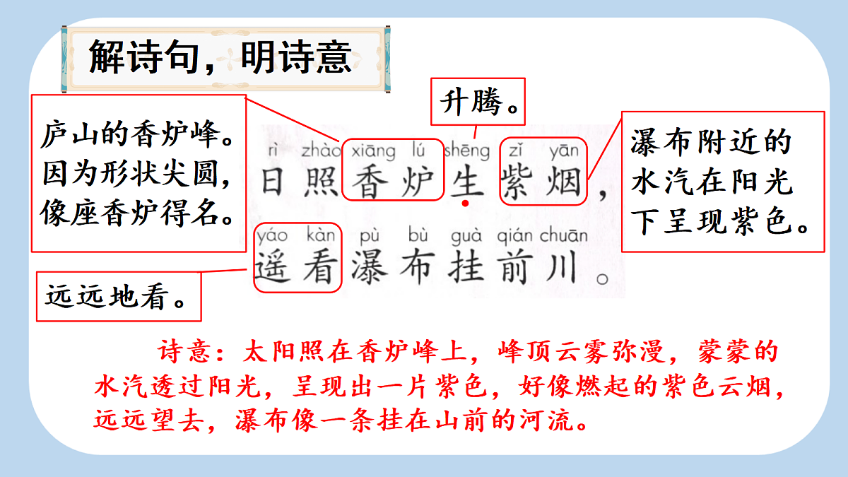 18641234第6页