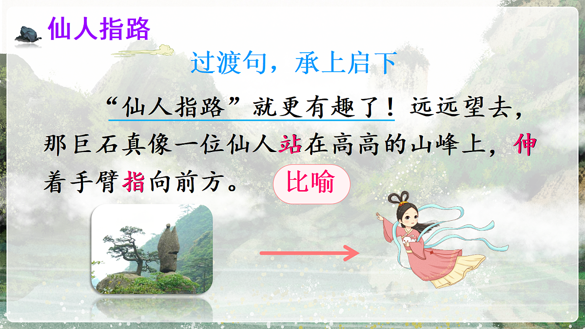 18641239第5页