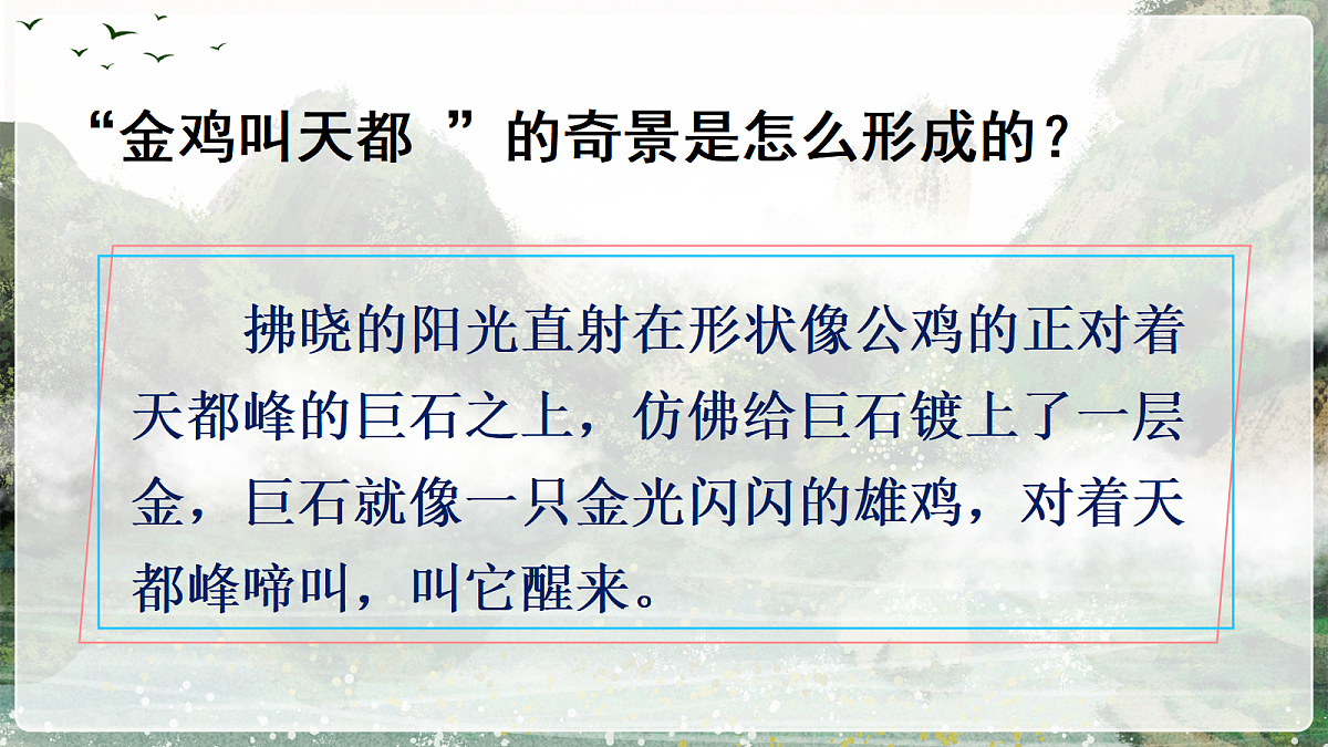 18641239第7页