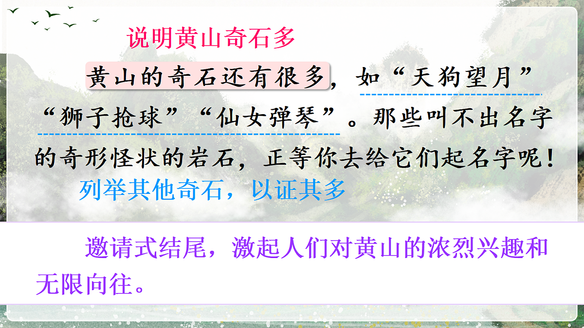 18641239第8页