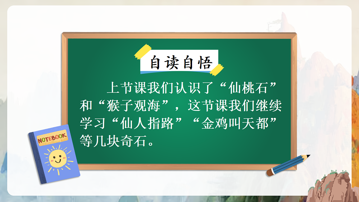 18641240第3页