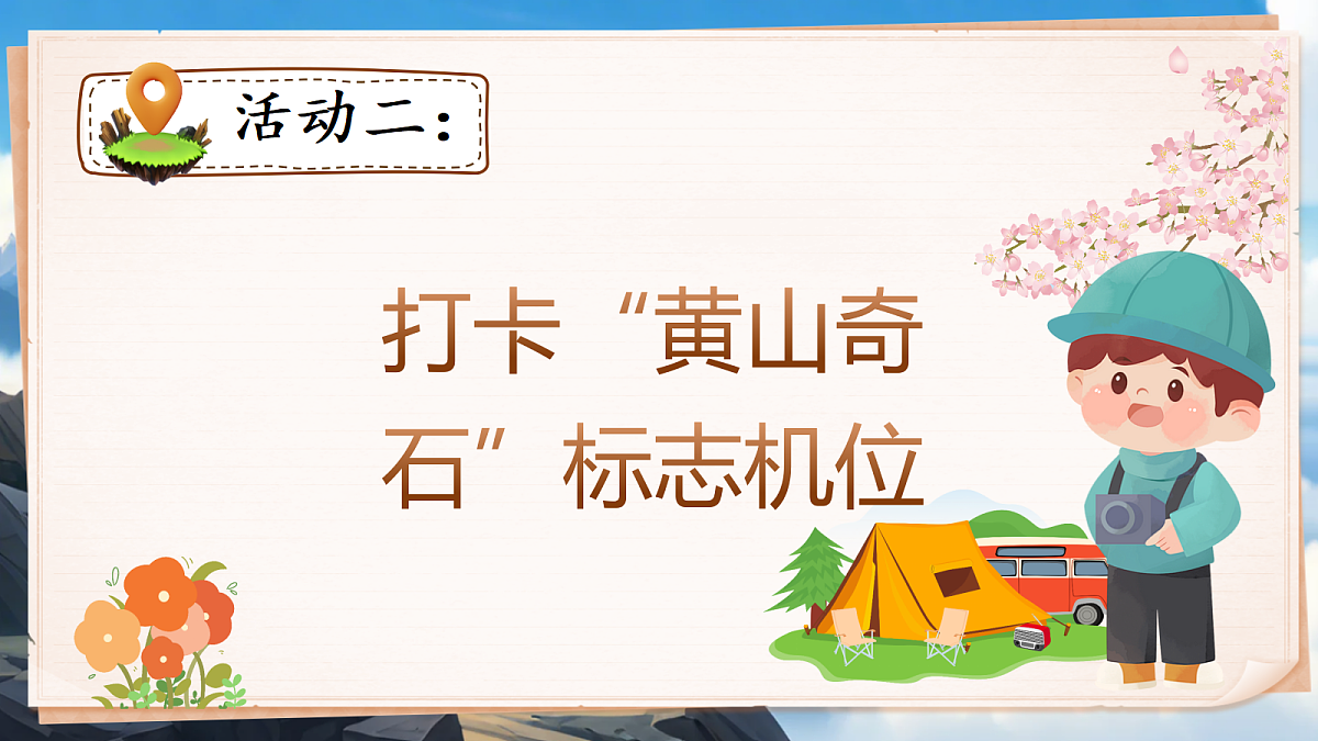 18641241第2页