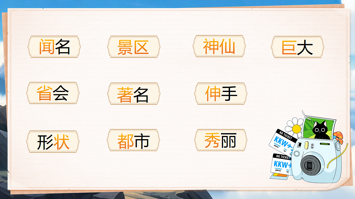 18641241第3页