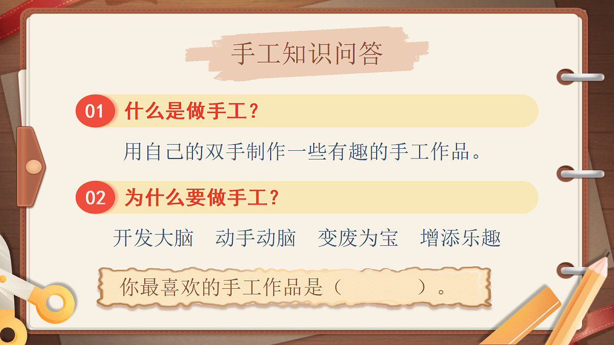 18641413第5页