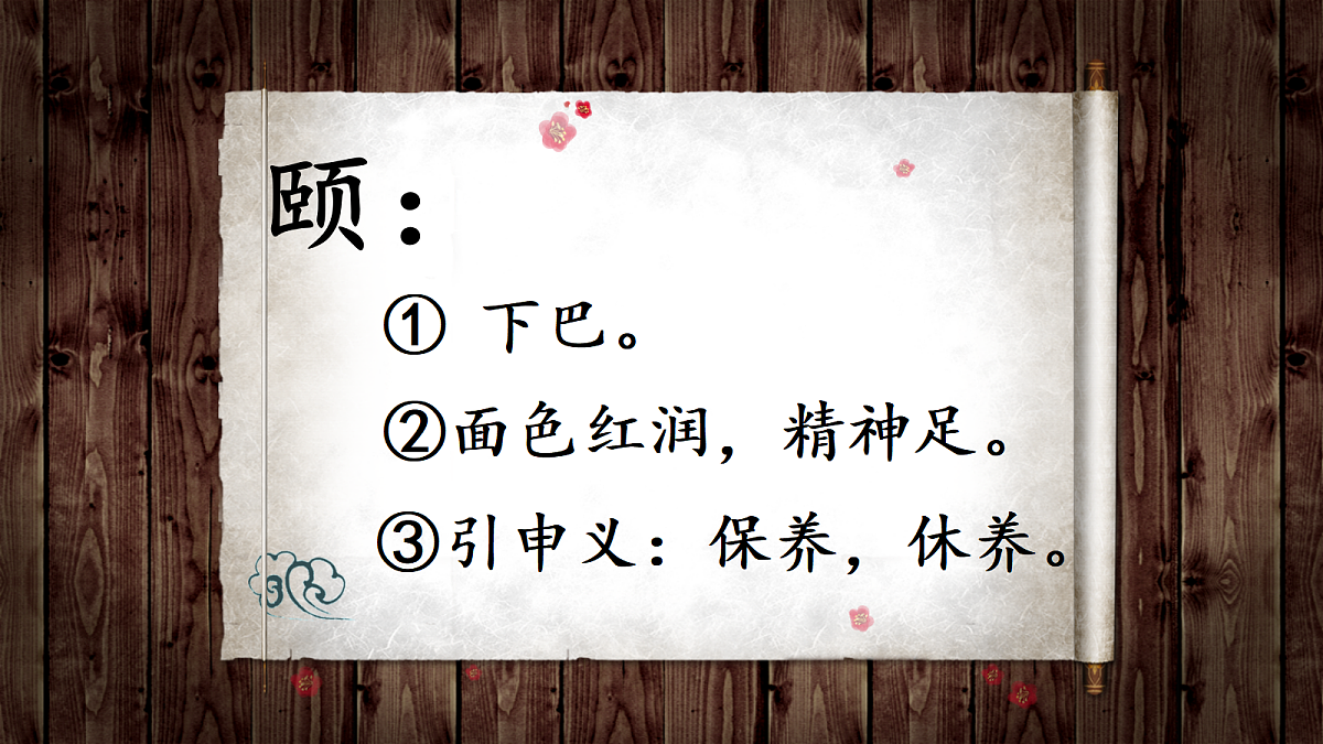18641426第2页