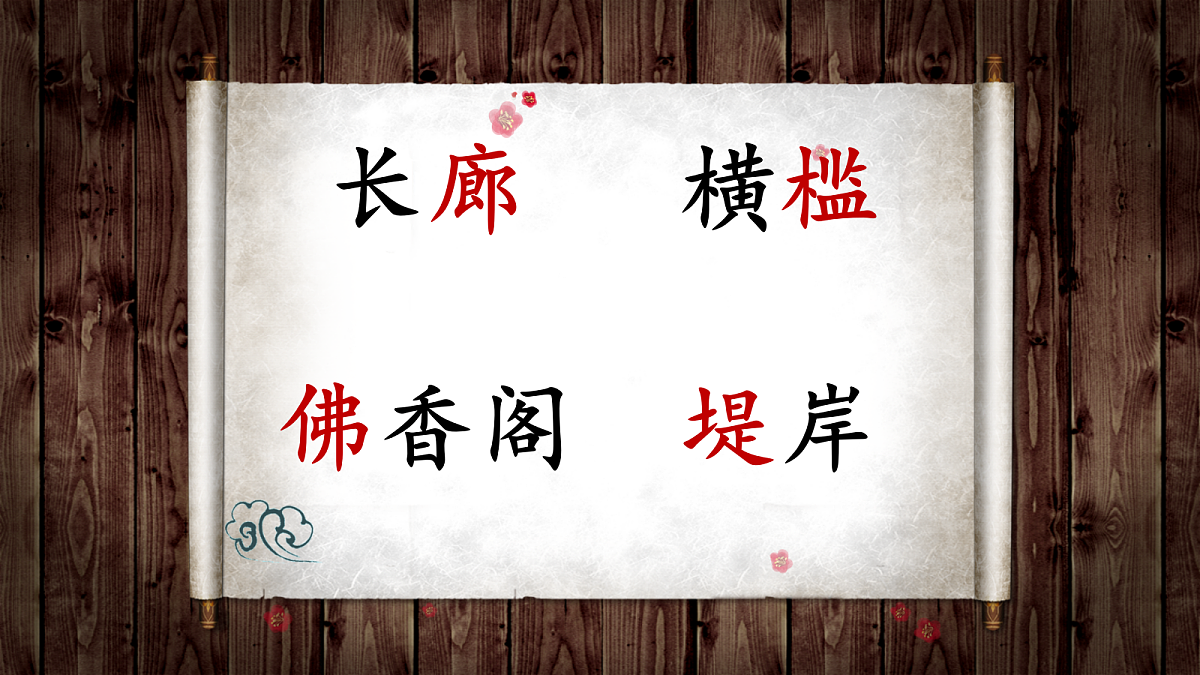18641426第5页