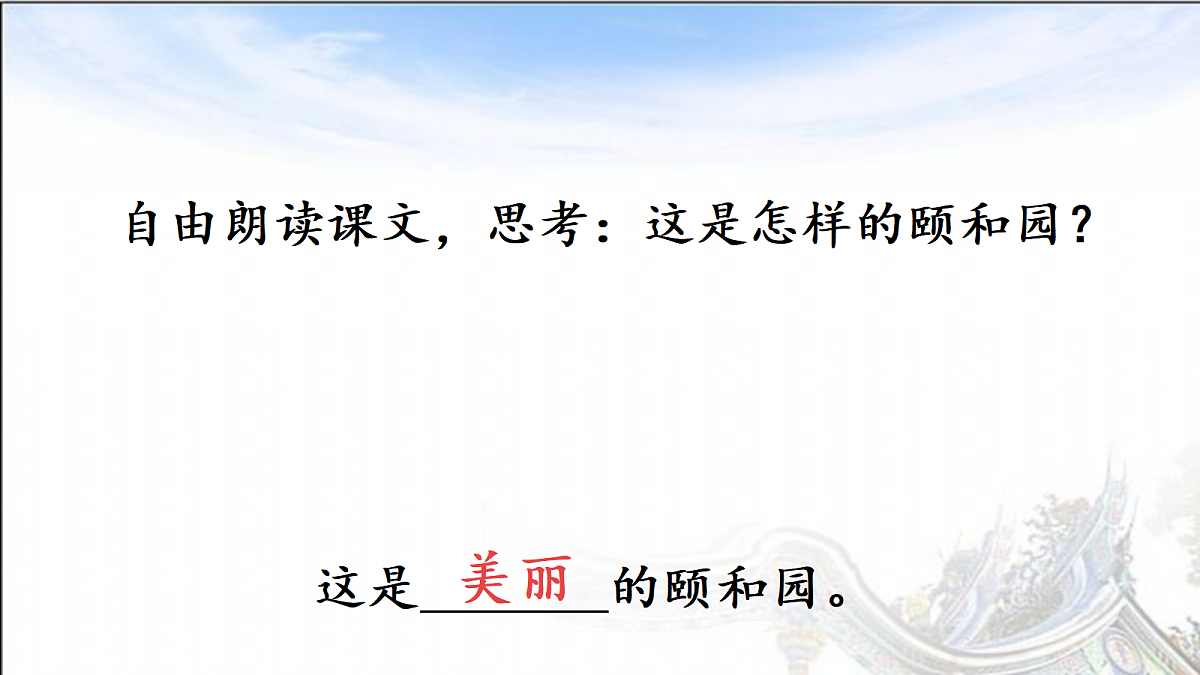 18641426第7页