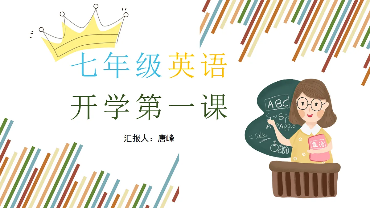 18641764第1页