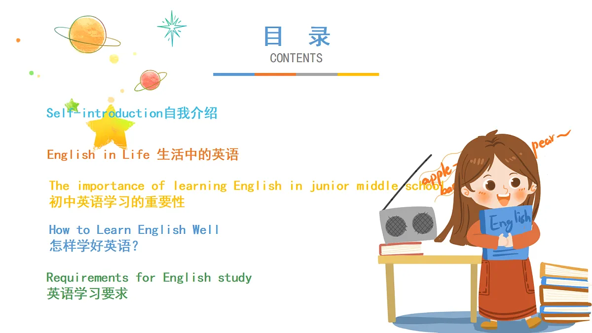 18641764第2页