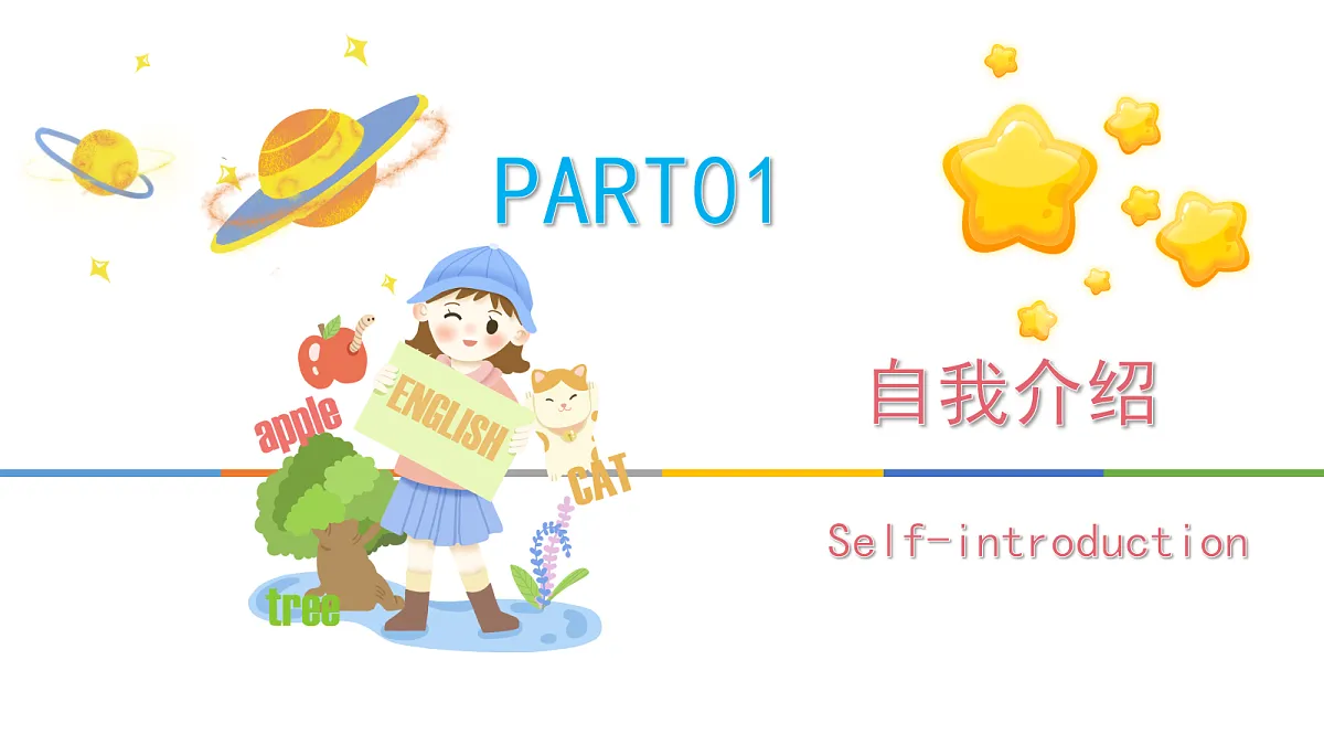 18641764第3页