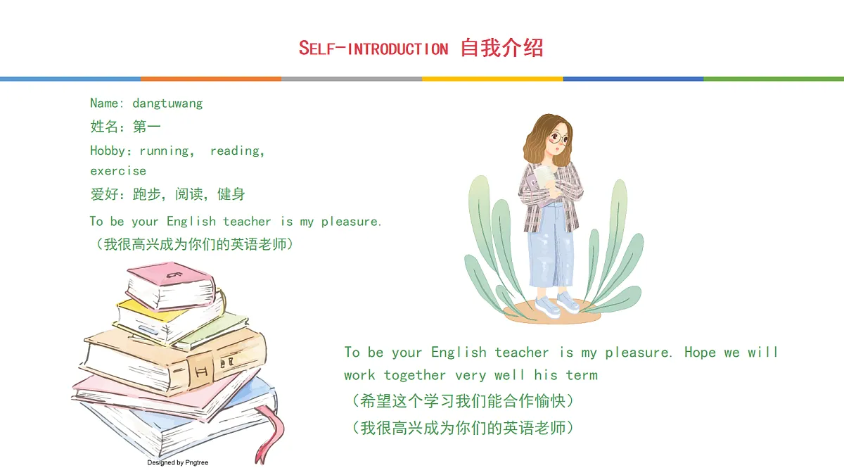 18641764第4页