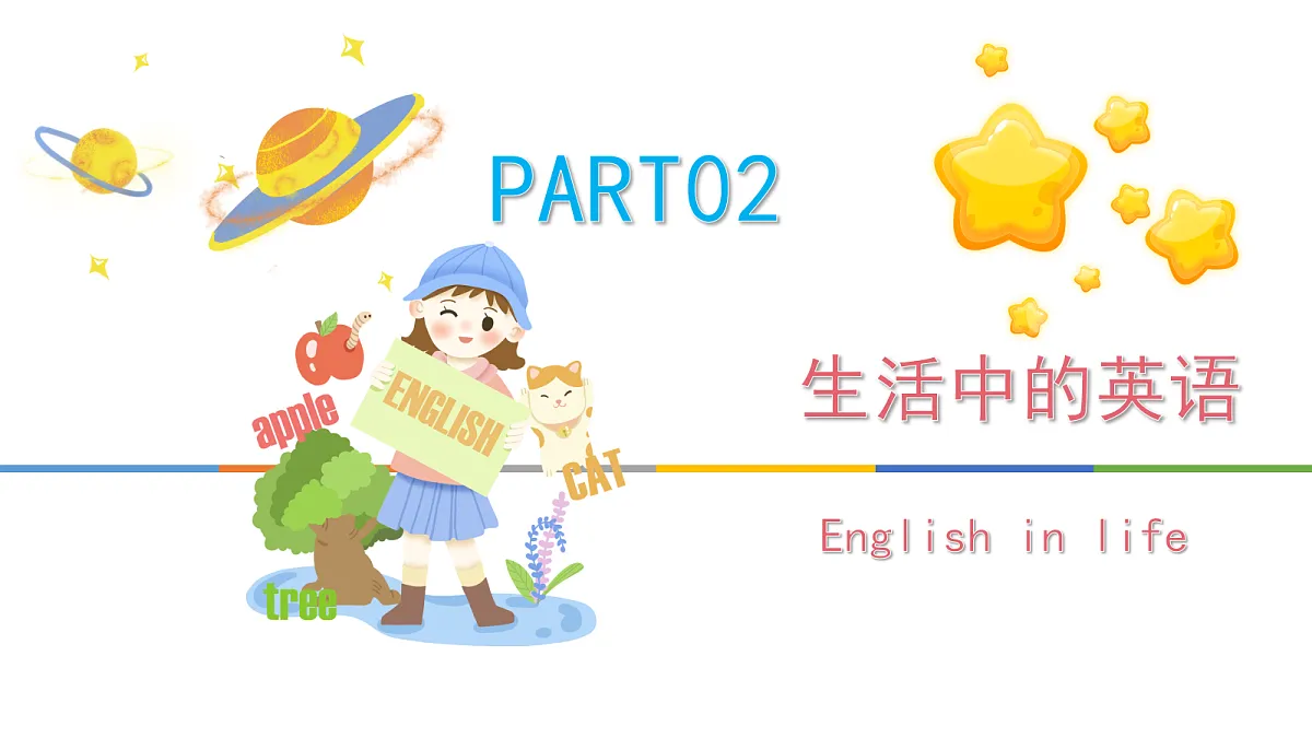18641764第6页