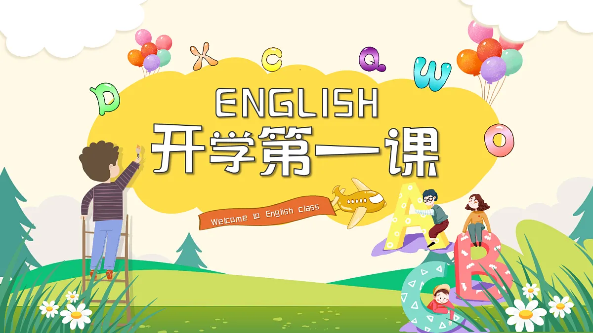 18641765第1页