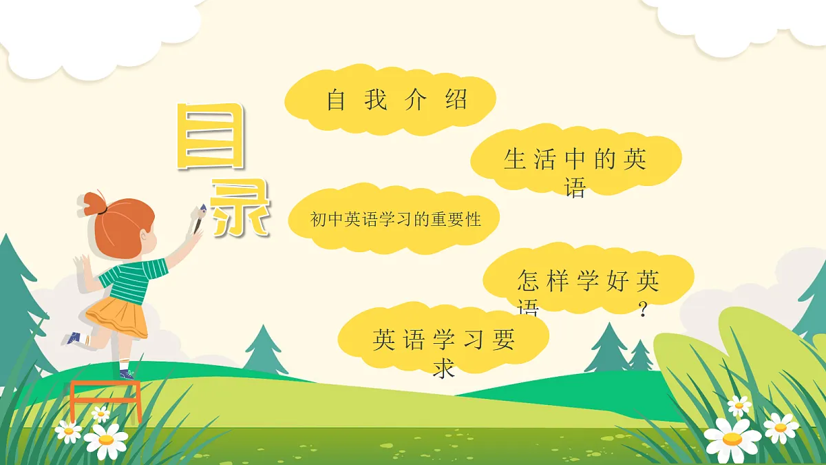 18641765第2页