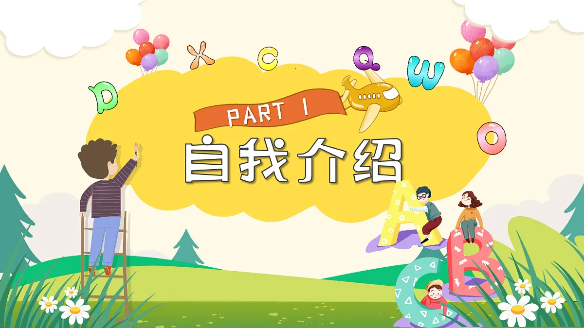 18641765第3页