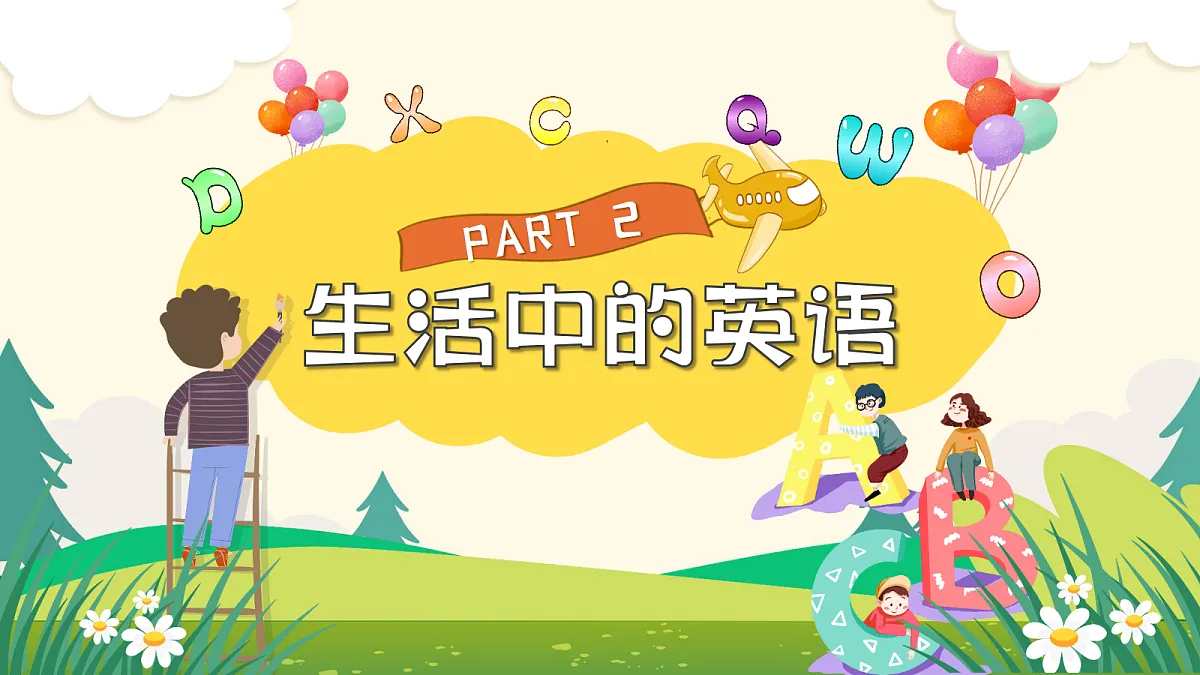 18641765第5页
