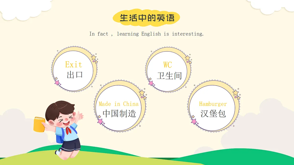 18641765第6页