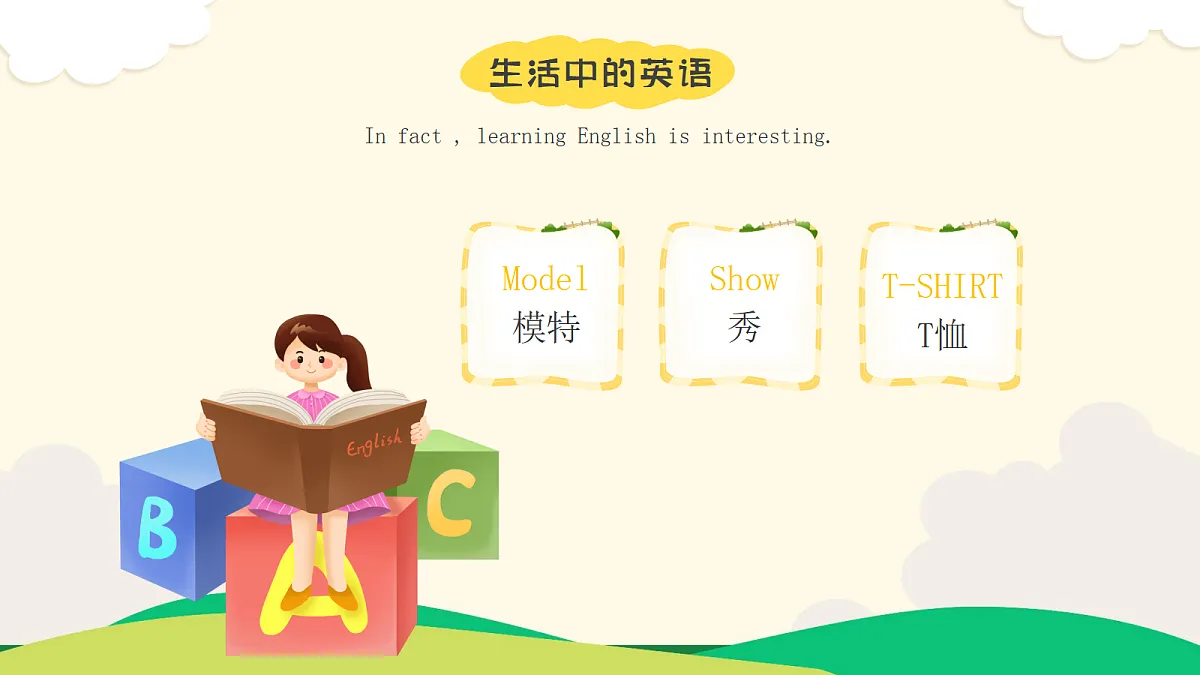 18641765第7页