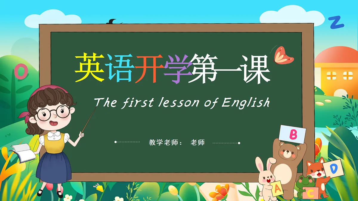 18641766第1页