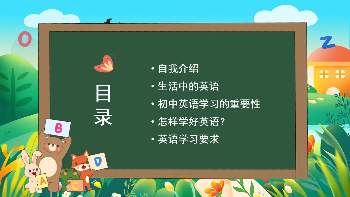 18641766第2页