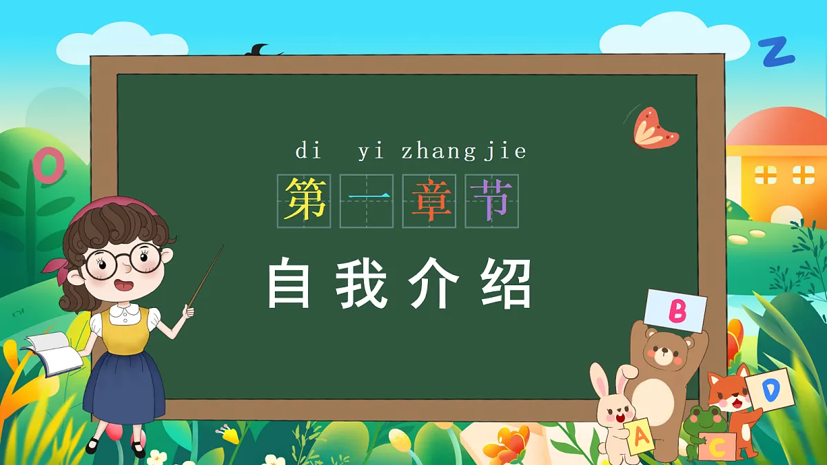 18641766第3页