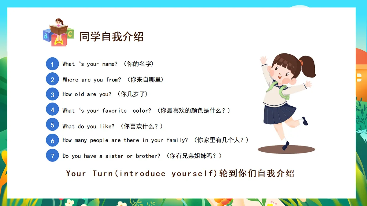 18641766第4页