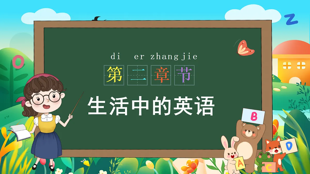 18641766第5页