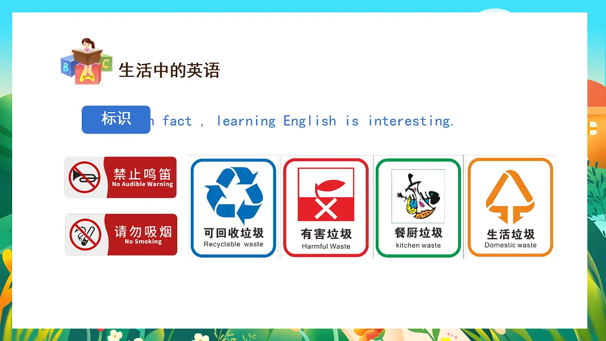 18641766第8页