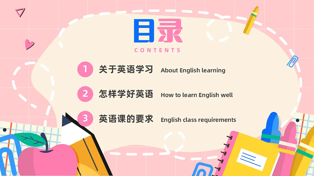 18641770第2页