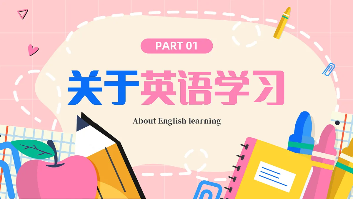 18641770第3页