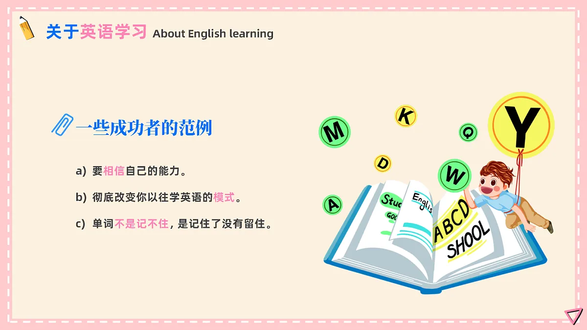 18641770第4页