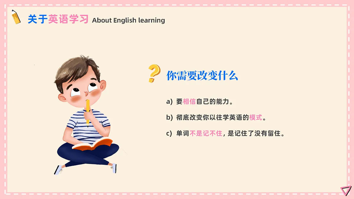 18641770第5页