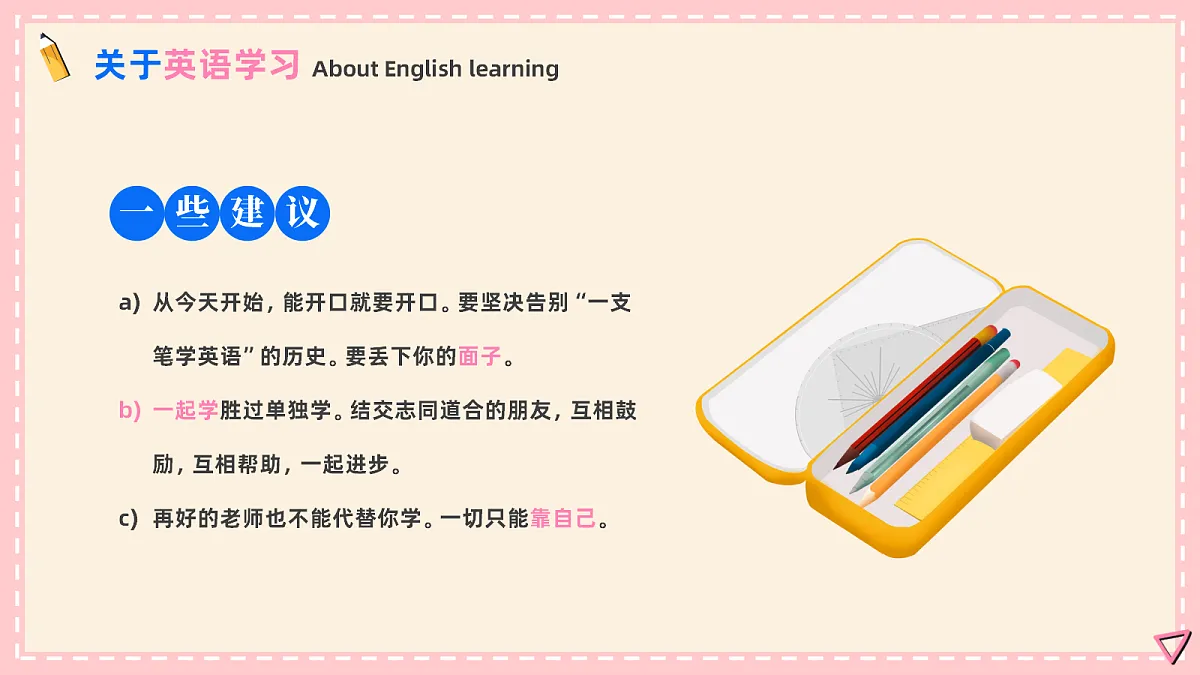 18641770第6页