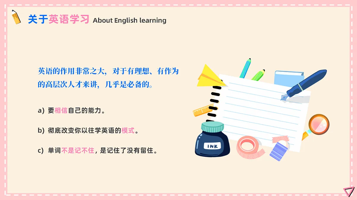 18641770第7页