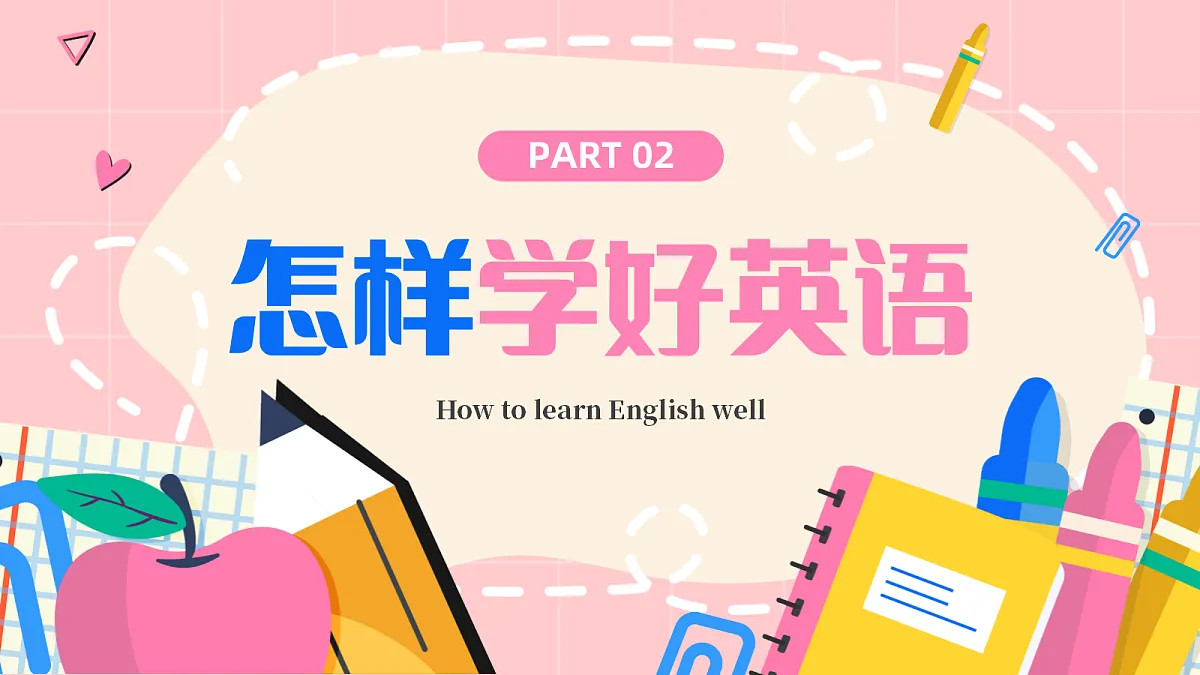 18641770第8页