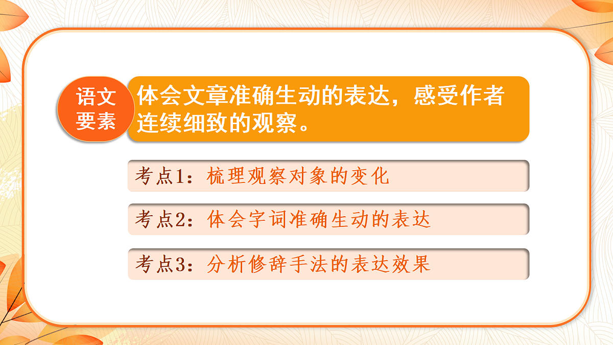 18641782第2页