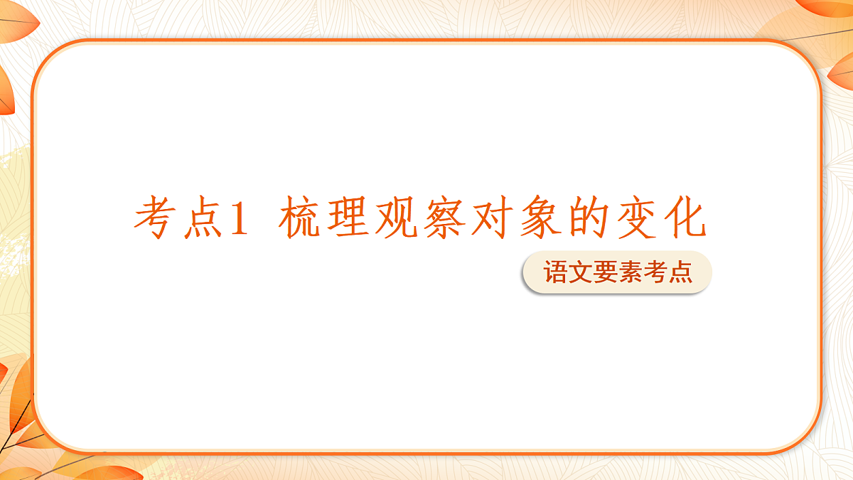 18641782第3页