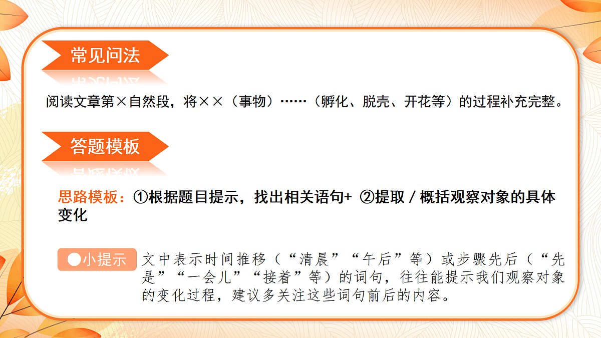 18641782第4页