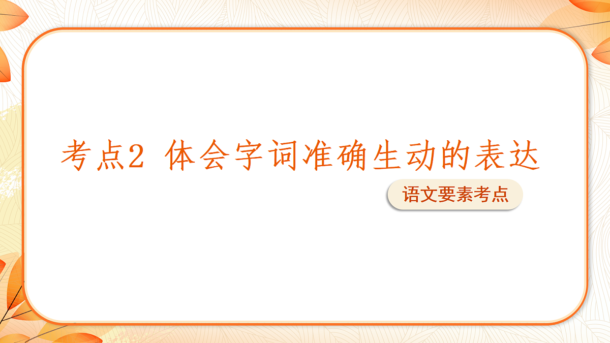 18641782第7页